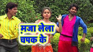 Maza Lela Chapak Ke