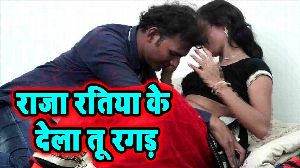 Raja Ratiya Ke Dela Tu Ragar
