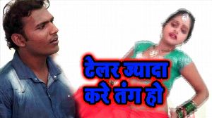 Telar Jyade Kare Tang Ho