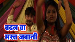 Chadhal Ba Mast Jawani