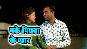 Pake Piyawa Ke Pyar