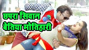 Chhapra Siwan Betiya Motihari