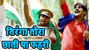 Tiranga Tora Chhati Pa Fahari