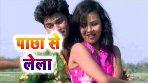 Pachha Se Lela