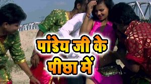 Pandey Ji Ke Pichha Me