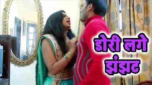 Dori Lage Jhanjhat