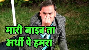 Mari Jaib ta Arthi Pe Hamra