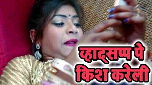 Whatsapp Pe Kiss Kareli