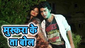 Muskara Ke Ta Bol