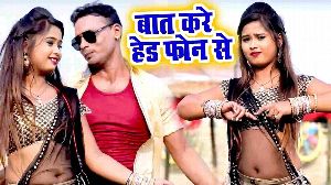 Baat Kare Head Phone Se