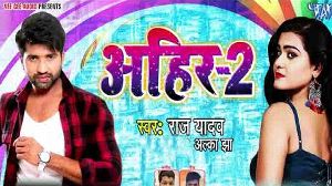 Aahir 2