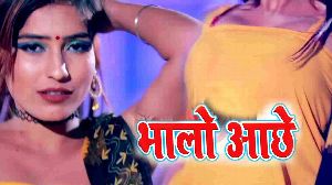 Bhalo Aachhe