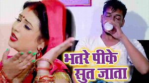 Bhatare Pike Sut Jata