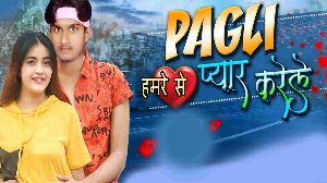 Pagali Hamre Se Pyar Kareli
