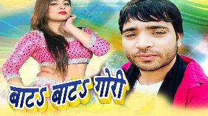 Bata Bata Gori