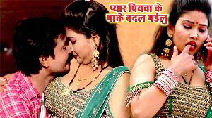 Pyar Piyawa Ke