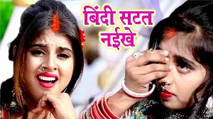 Bindi Satat Naikhe