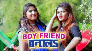 Boyfriend Banala
