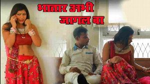 Bhatar Abhi Jagal Ba