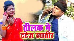 Tilak Me Dahej Khatir