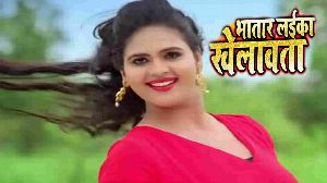 Bhatar Laika Khelawata