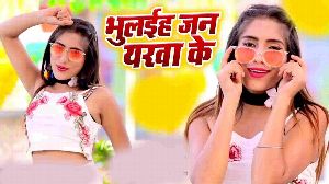 Bhulaiha Jan Yarwa Ke