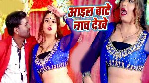 Aail Bate Naach Dekhe