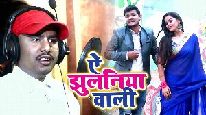 Ae Jhulaniya Wali