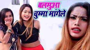 Balamua Chumma Mangele