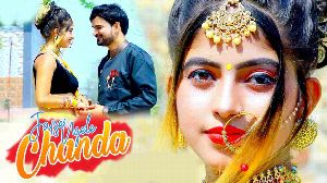 Jaise Ugele Chanda