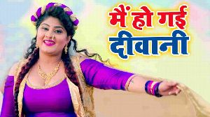 Mein Ho Gaie Dewani
