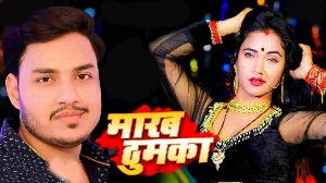 Marab Thumka