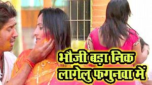 Bhauji Bada Nik Lagelu Fagunawa Me