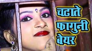 Chadhatae Faguni Beyar