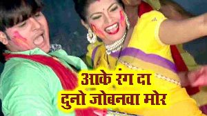 Aake Rang Da Duno Jobanawa Mor