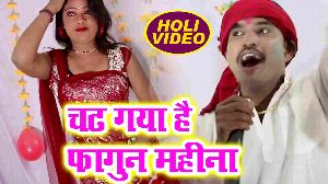Chadh Gaya Hai Fagun Mahina