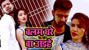 Balam Ghare Na Aile