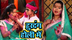 Hurdang Holi Me
