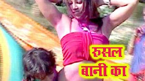 Rusal Bani Ka