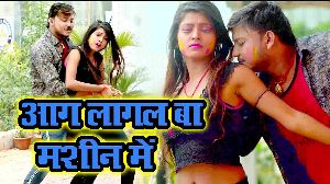 Aag Lagal Ba Macine Me