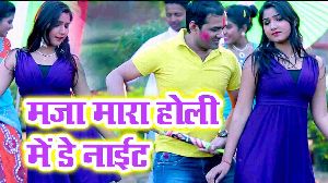 Maza Mara Holi Me Day Night