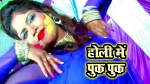 Holi Me Puk Puk