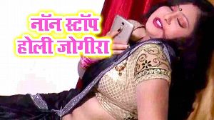 Non Stop Holi Jogira