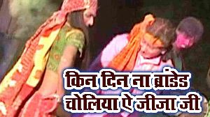 Kin Di Na Branded Choliya Ae Jija Ji