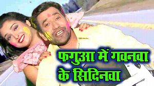 Fagua Me Gavanawa Ke Sudinawa