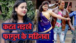 Katat Naikhe Fagun Ke Mahinawa