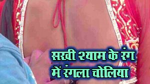 Sakhi Shyam Ke Rang Me Rangala Choliya