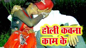 Holi Kawana Kaam ke