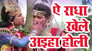 Ae Radha Khele Aiha Holi