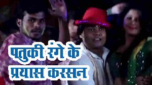 Patuki Range Ke Prayas Karasan